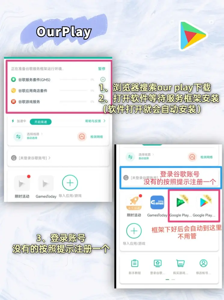华体会在线下载截图1